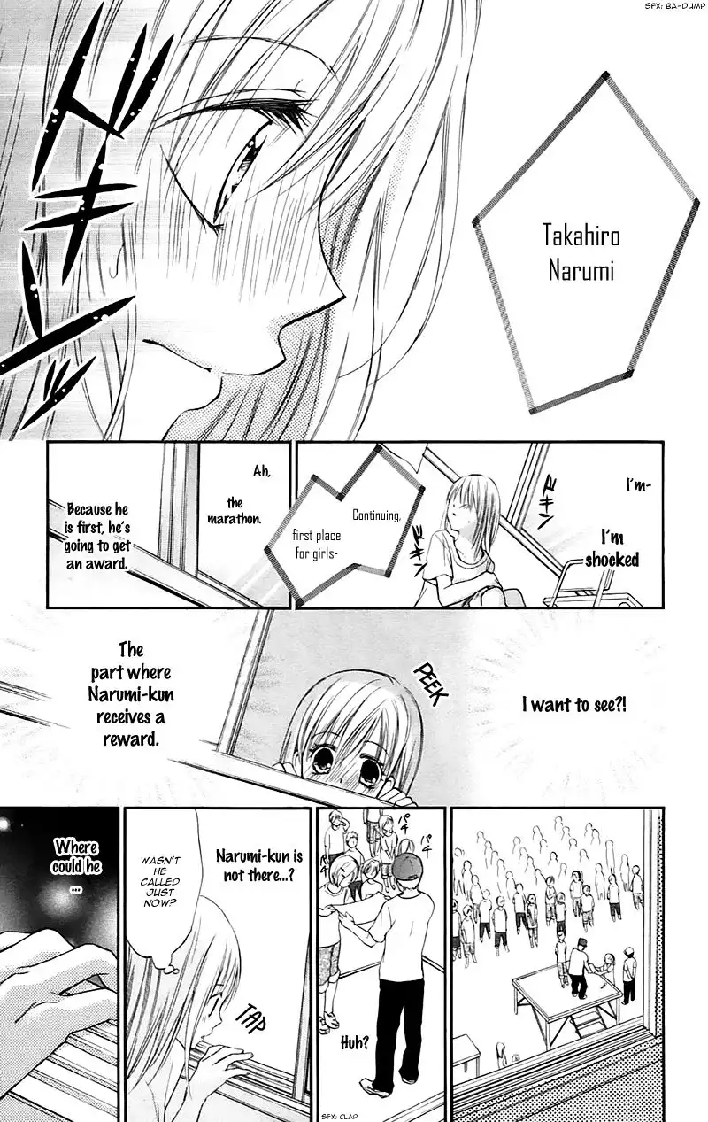 Namida Usagi - Seifuku no Kataomoi Chapter 23 29